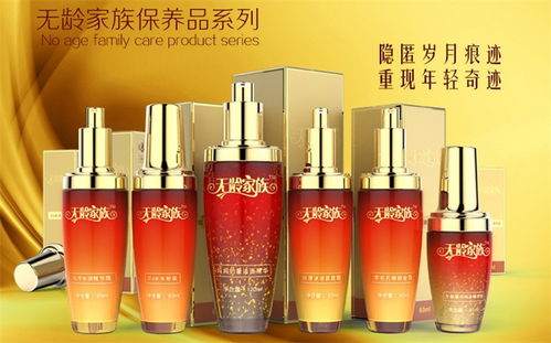 无龄家族化妆品 产品与店铺装修图片解析