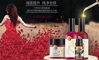 百草童话 从产品美学到店铺沉浸，探索自然护肤的视觉叙事