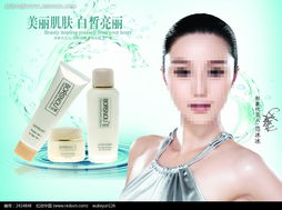 肌肤之光，焕采新生——探索护肤与彩妆的完美融合