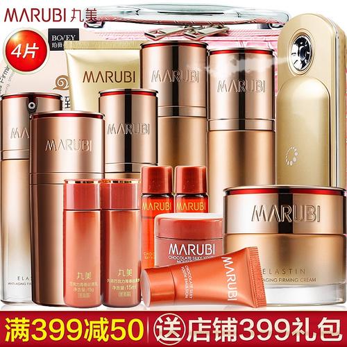 2015年美容化妆品美妆设计合集 香水之魅